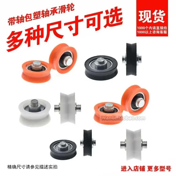 1pc pom polyoxymethylene plast - V Slot Wheel recension och pris