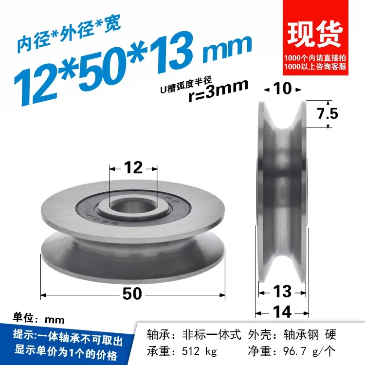 1pc 12*50*13mm 6301RS Bearing  - V Slot Wheel recension och pris