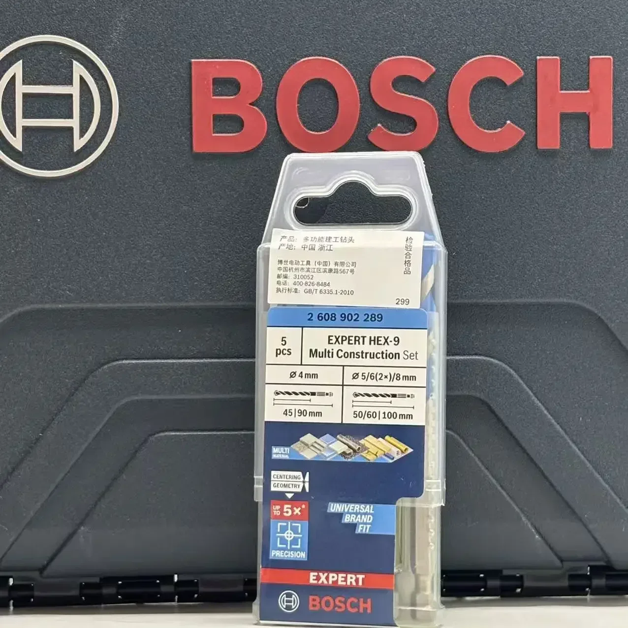 BOSCH 2608902289 Hexagon Shank - Drill Bit Set recension och pris