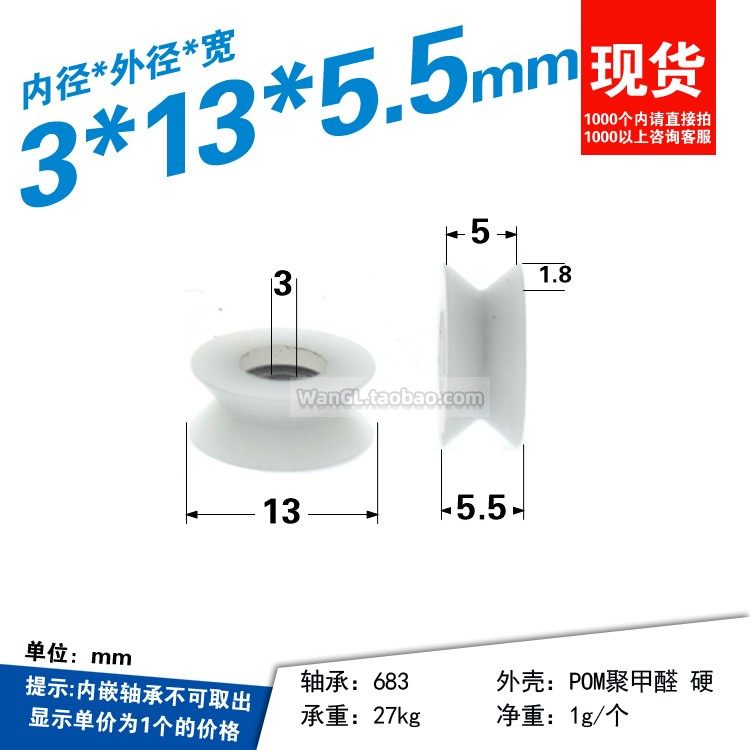 1pc Micro V Slot Inner Hole 3m - V Slot Wheel recension och pris